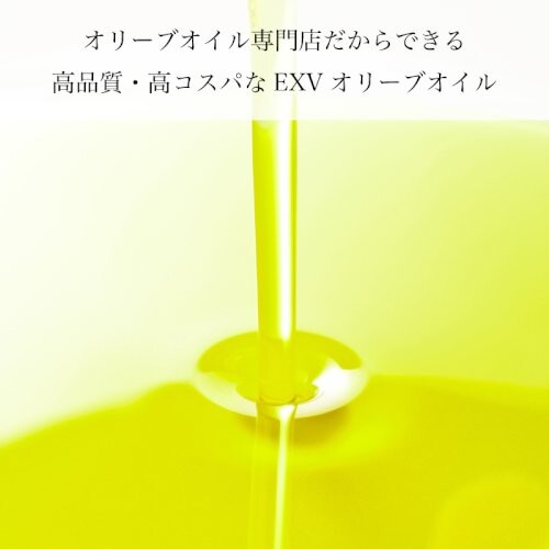 oliveoil.jpg